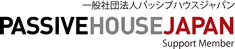 PASSIVE HOUSE JAPAN スポンサーメンバー